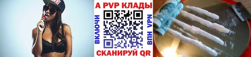 кракен tor  цена наркотик  Карталы  Alfa_PVP мука 
