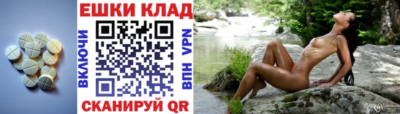 MEGA ССЫЛКА  Карталы  Экстази 250 мг 