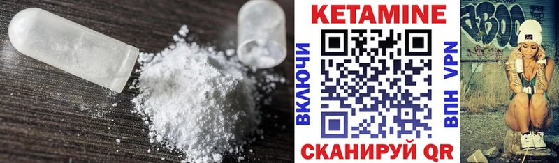 КЕТАМИН VHQ  Карталы 