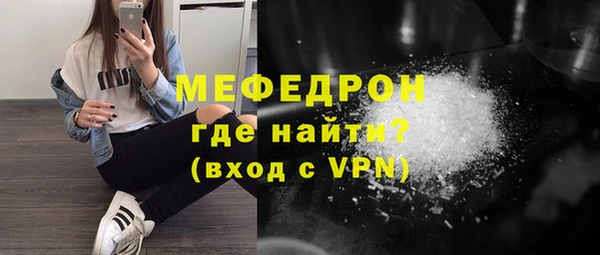 МДМА Белокуриха