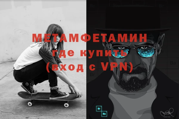 мескалин Туринск