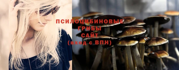 наркотики Беломорск