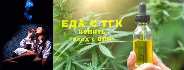 МДМА Белокуриха