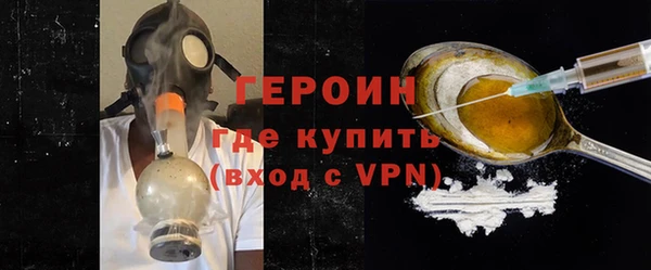 герыч Белоозёрский