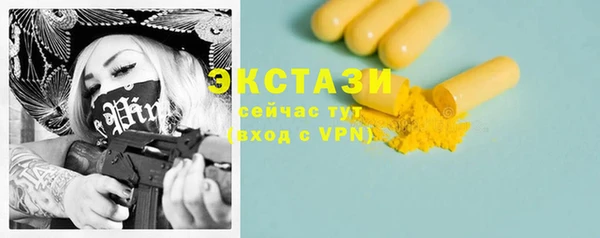 МДМА Белокуриха