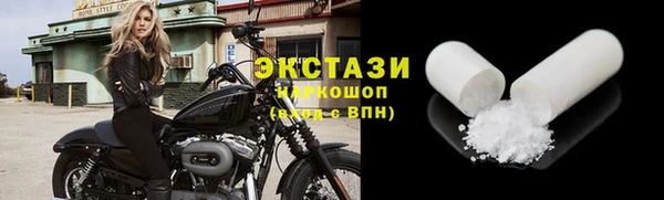 наркотики Беломорск