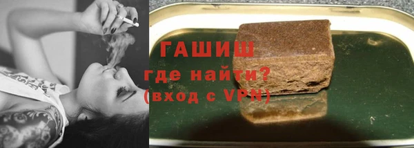 кокаин премиум Балабаново