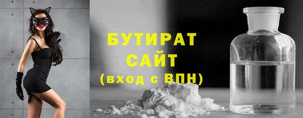 2c-b Баксан
