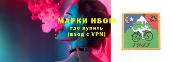 герыч Белоозёрский