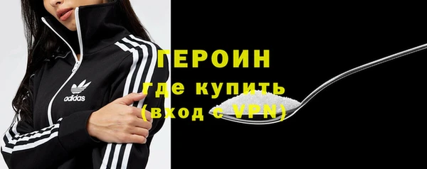 герыч Белоозёрский