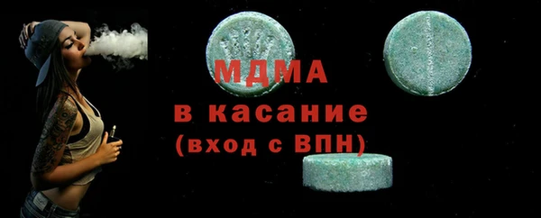 МДМА Белокуриха