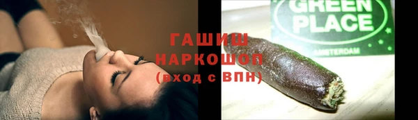МДМА Белокуриха