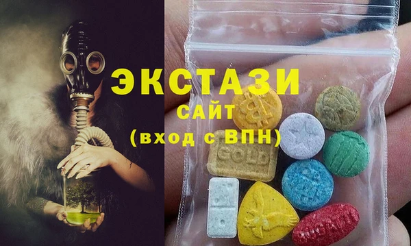 наркотики Беломорск