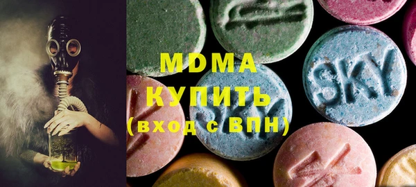 наркотики Беломорск