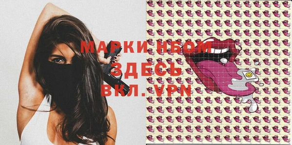 МДМА Белокуриха