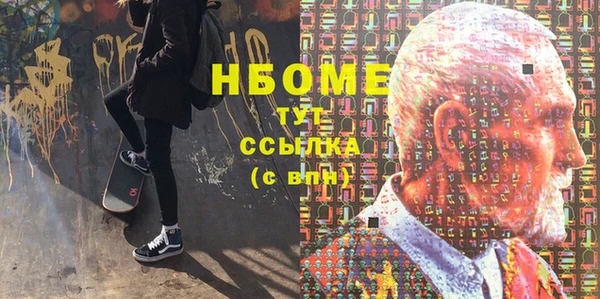 наркотики Беломорск