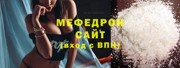 МДМА Белокуриха