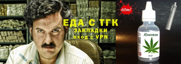 наркотики Беломорск