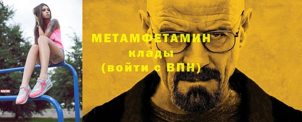 герыч Белоозёрский