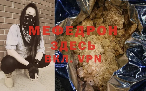 герыч Белоозёрский