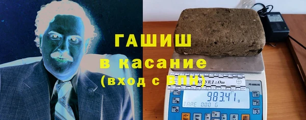 наркотики Беломорск