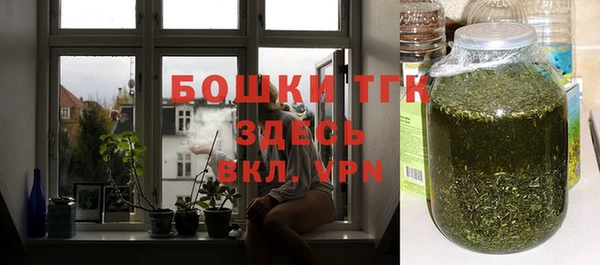 МДМА Белокуриха