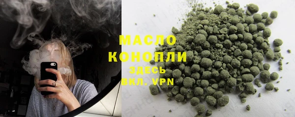 МДМА Белокуриха