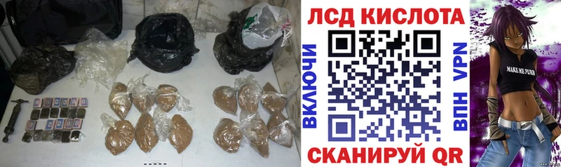 ЛСД экстази кислота  Карталы 