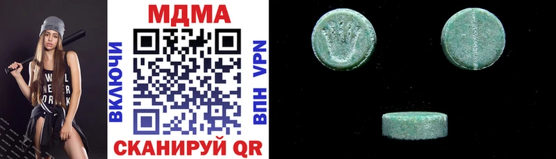 MDMA кристаллы  магазин    Карталы 