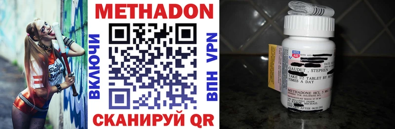 Метадон VHQ Карталы