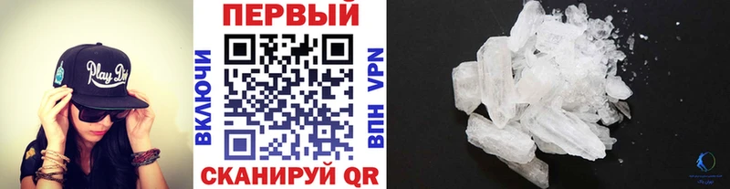 Метамфетамин винт  где найти наркотики  Карталы 