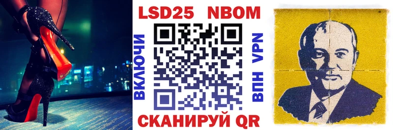 Марки N-bome 1,8мг  Карталы 